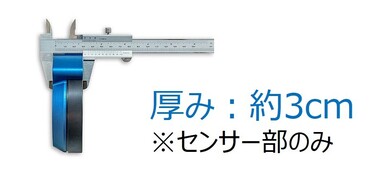 ステアリングセンサ（操舵力角計）CLSx【東陽テクニカ】 | 東陽テクニカ | “はかる”技術で未来を創る | オートモーティブ