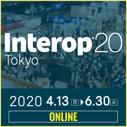 Interop Tokyo 2020 | 東陽テクニカ | “はかる”技術で未来を創る