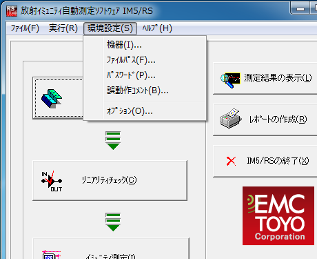 TR4110／TR4113A スペアナ(動作確認済) avnc.com.ar