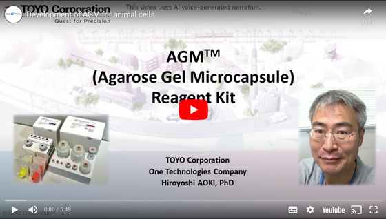 Development of AGM for animal cells Webinar | One Technologies Company
