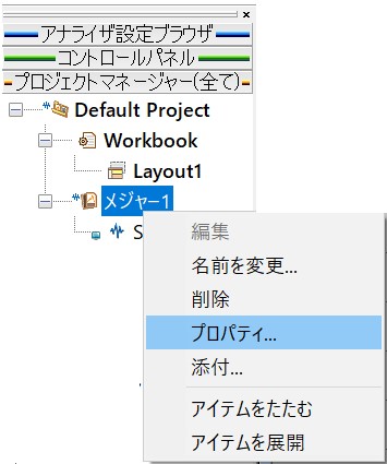 フロントエンド-レコーダに関するFAQ| 東陽テクニカ | “はかる”技術で